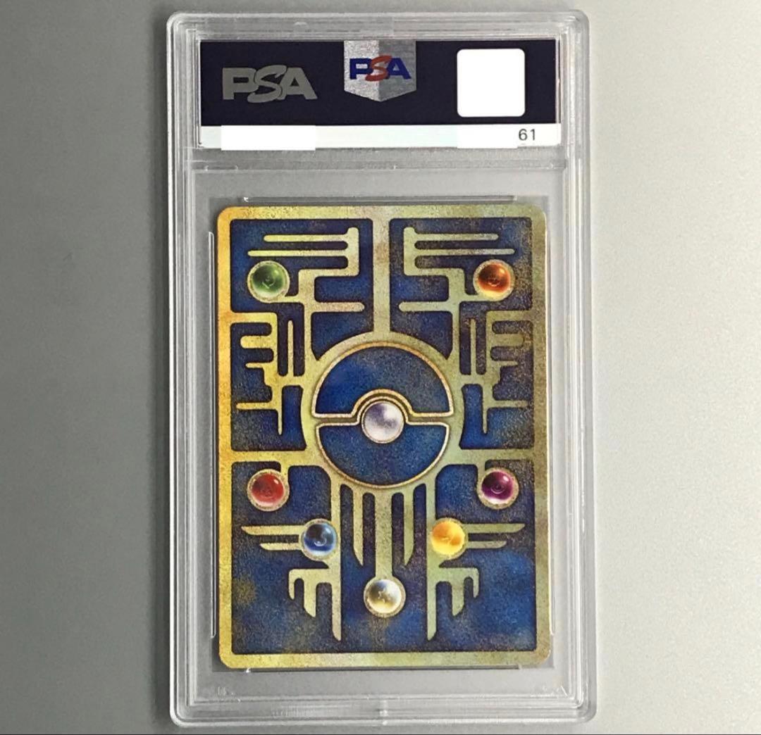 ポケモンカード 古代ミュウ プロモ PSA10