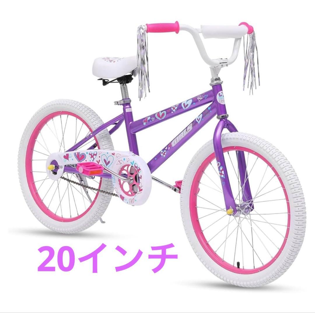 子供用自転車 サドル高さ調節　こどもの乗り練習　20インチ 自転車