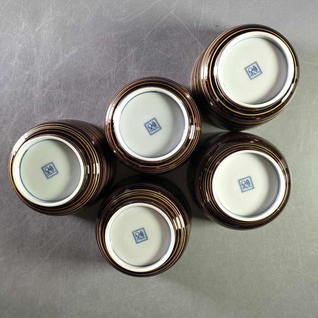 A940-6/京焼/貴古 造/一二三節紋碗5客/茶器/茶碗/茶道具/抹茶碗/