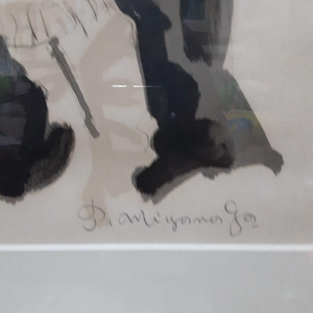 宮永岳彦画伯リトグラフ