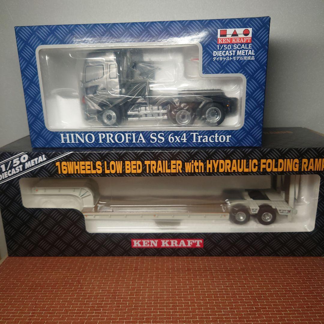 日野プロフィア 16輪トレーラー 自動あゆみ付(1/50) トラック HINO