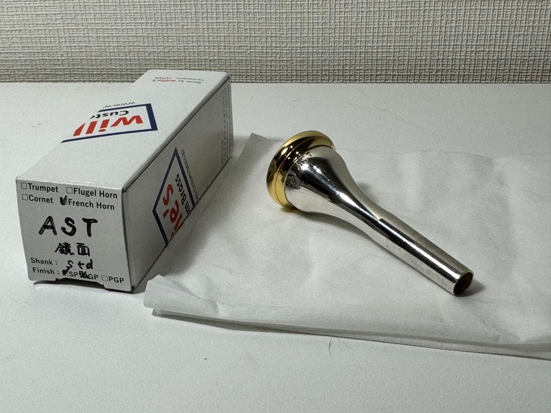 willie's ホルンマウスピース AST 鏡面 STD