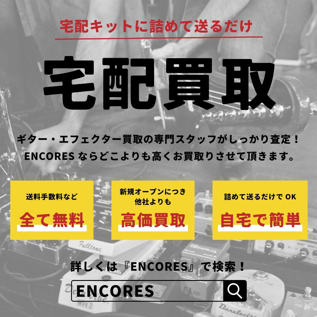 BOSS Blues D BD-2 オーバードライブ