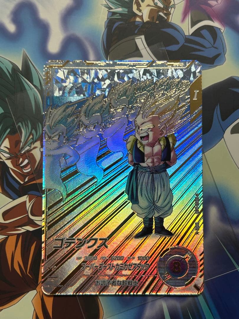 SDV6-040 ゴテンクス パラレル