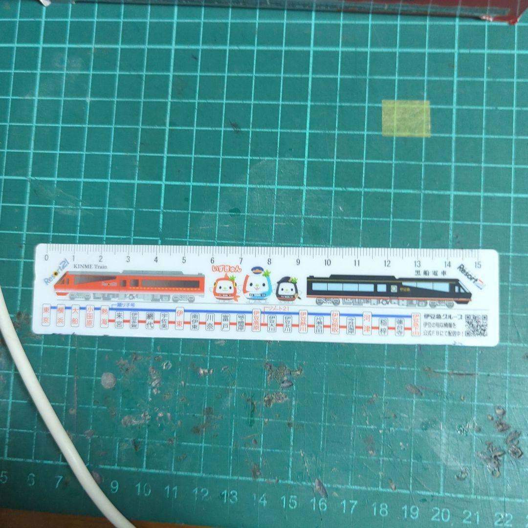 鉄道コレクション改造　伊豆急8000系 特別企画品 3両セット