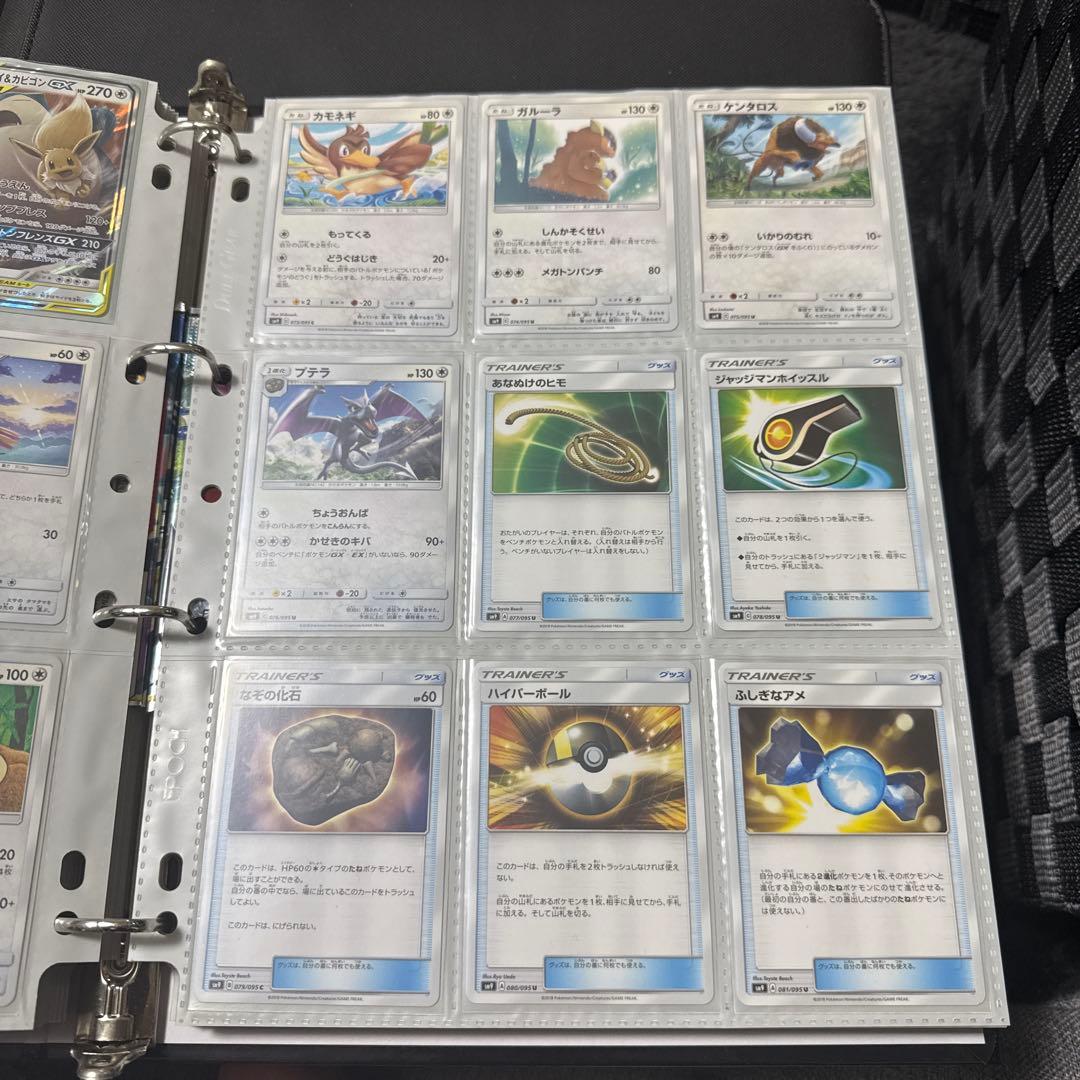 ポケモンカード sm9 タッグボルト ゲンガー＆ミミッキュgx 他