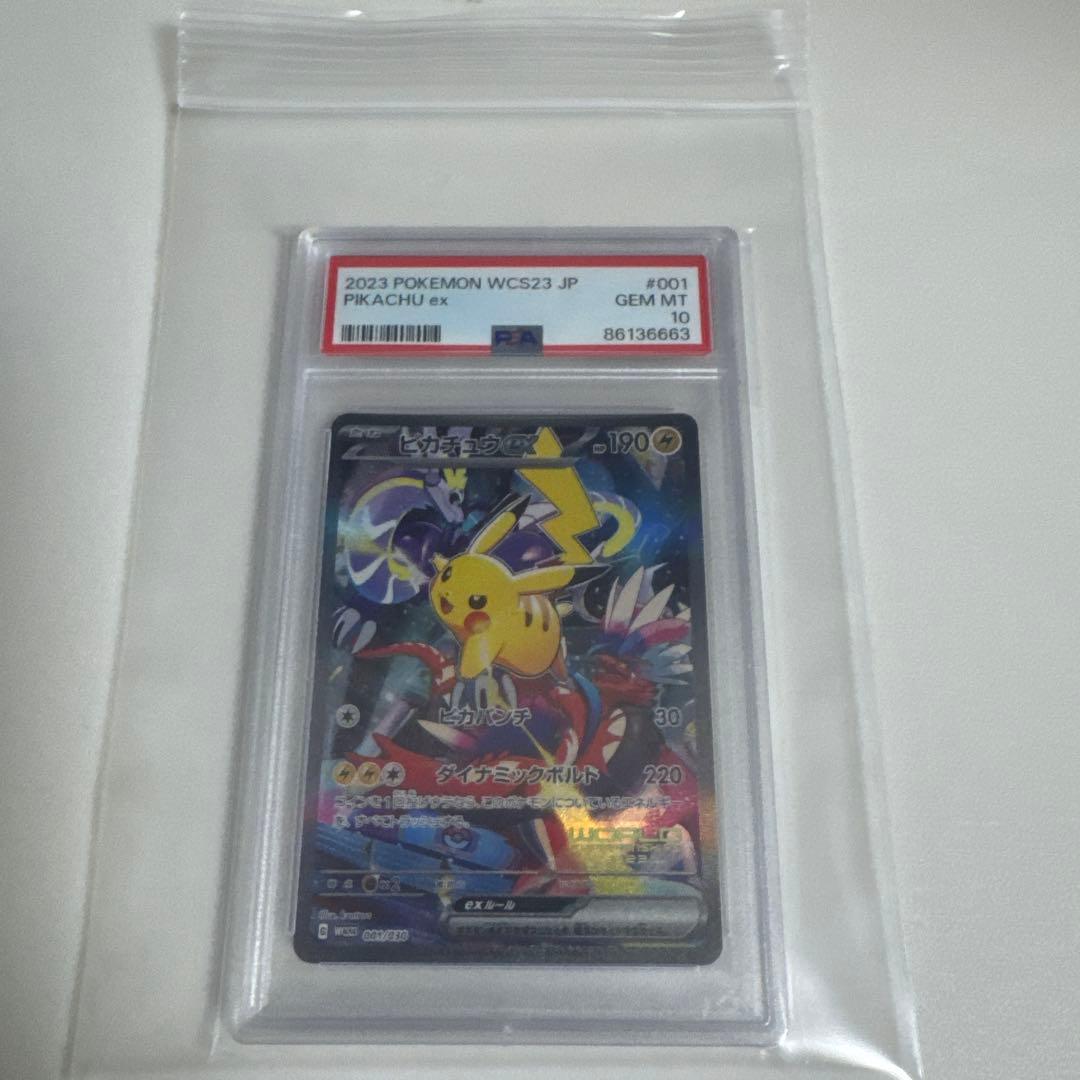 6663 【PSA10】横浜記念デッキ　ピカチュウ　WCS2023横浜