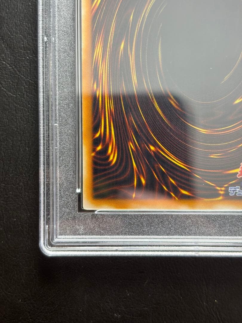 【PSA10】背なるバリア-ミラーフォース- 初期シークレット