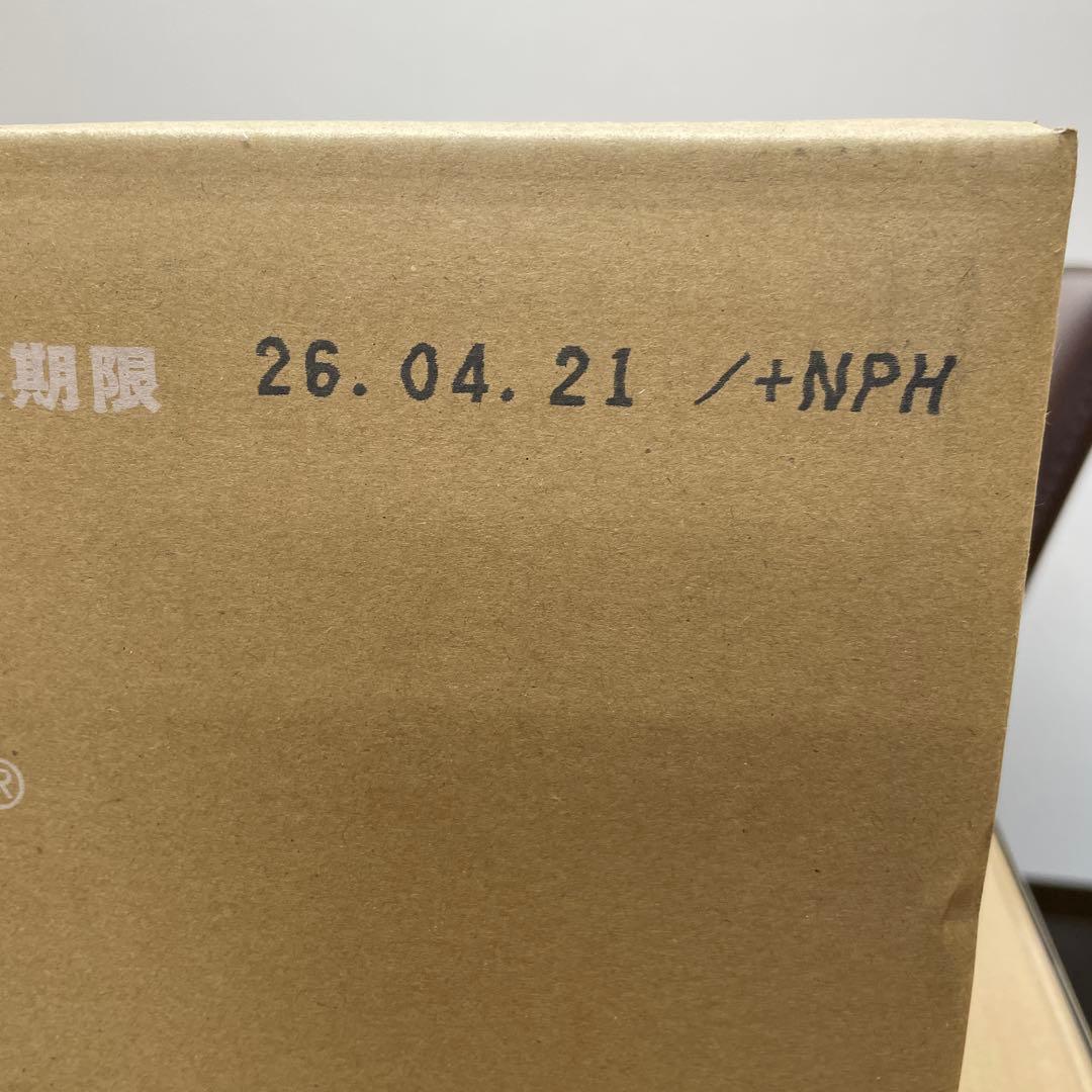 ナチュラリープラス　IZUMIO 水素水