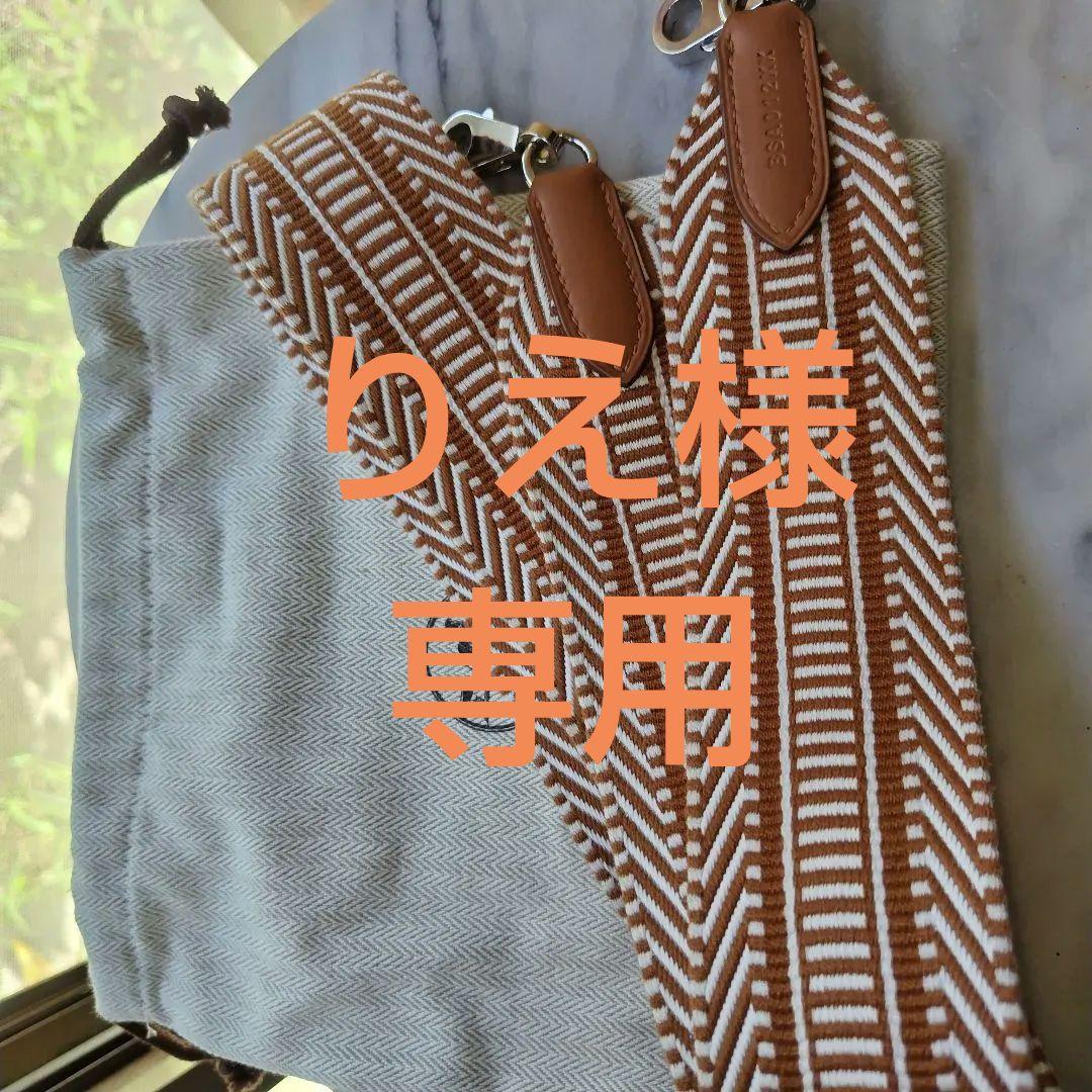 HERMES　バンドリエール　美品　再再値下げ！