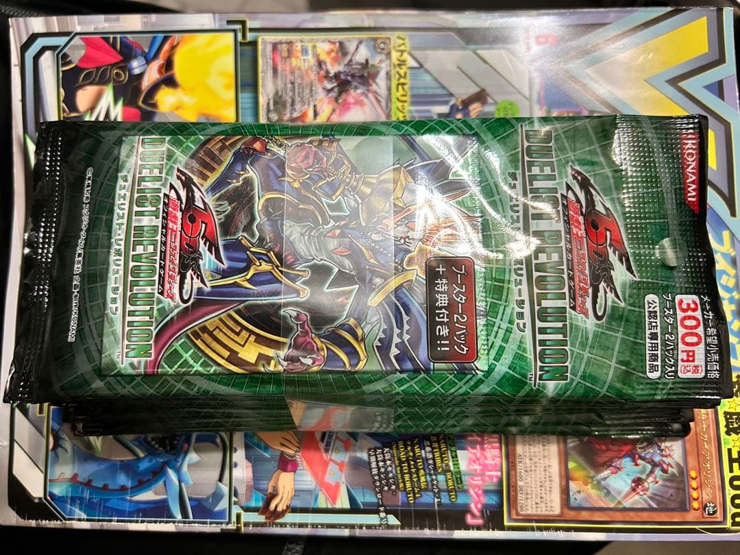 遊戯王デュエリストレボリューション 2パックセット✖️10の帯付き未開封公認店舗！