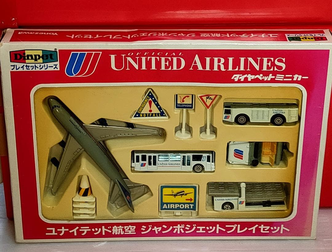 ビンテージの Diapet ユナイテッド航空ジャンボジェット プレイセット