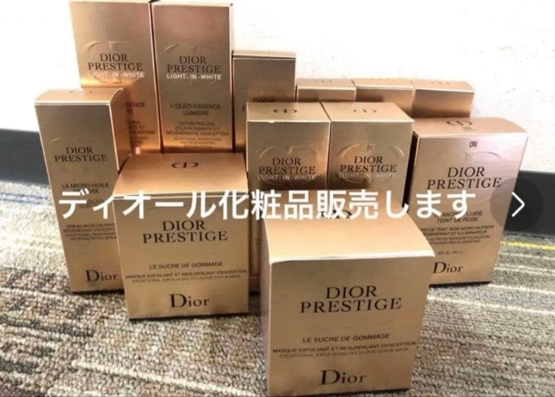 Dior Prestige リキッドファンデーション 30ml ON
