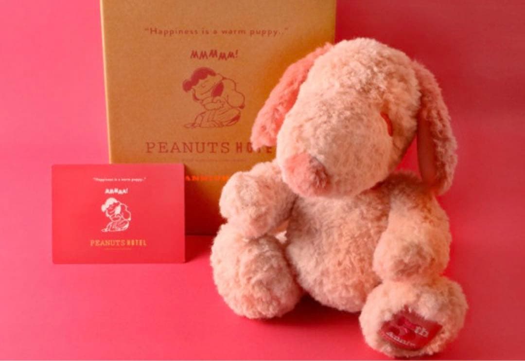 新品未開封★ピーナッツホテル5周年シリアルナンバー入りぬいぐるみ　スヌーピー