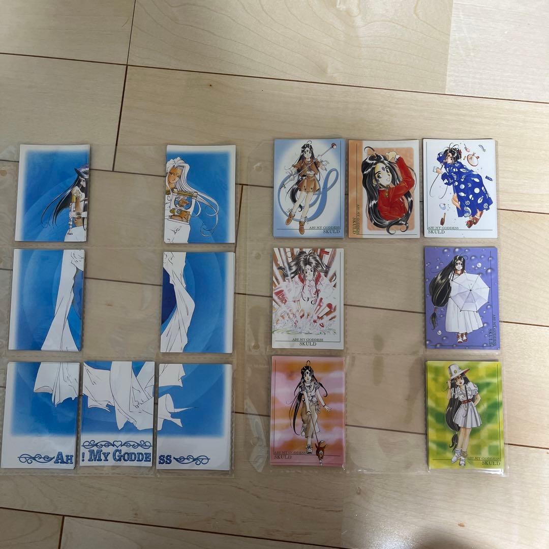 ああっ女神さまっ　パーフェクトコレクション　81種　おまけつき