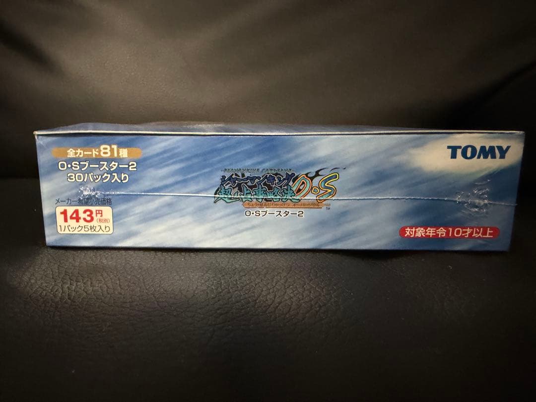 シャーマンキング超占事略決　O.S2ブースターbox セット