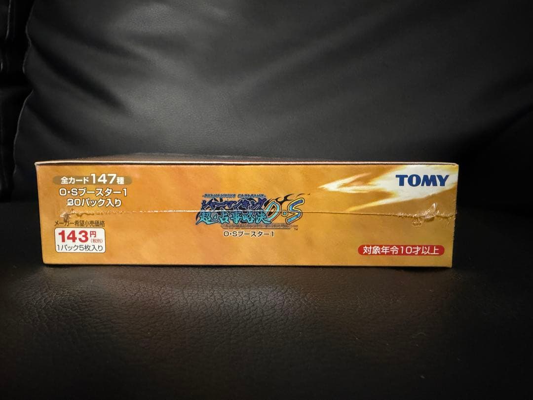 シャーマンキング超占事略決　O.S2ブースターbox セット