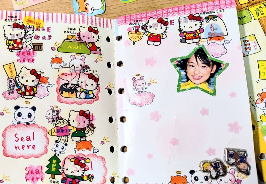 シールブック シール帳 平成レトロ ハムスター セット売り