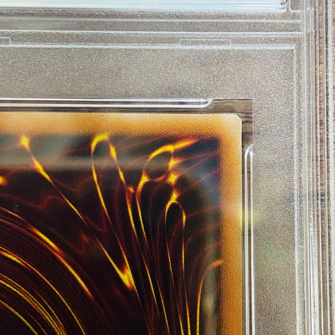 【超特価】光の創造神　ホルアクティ　psa10