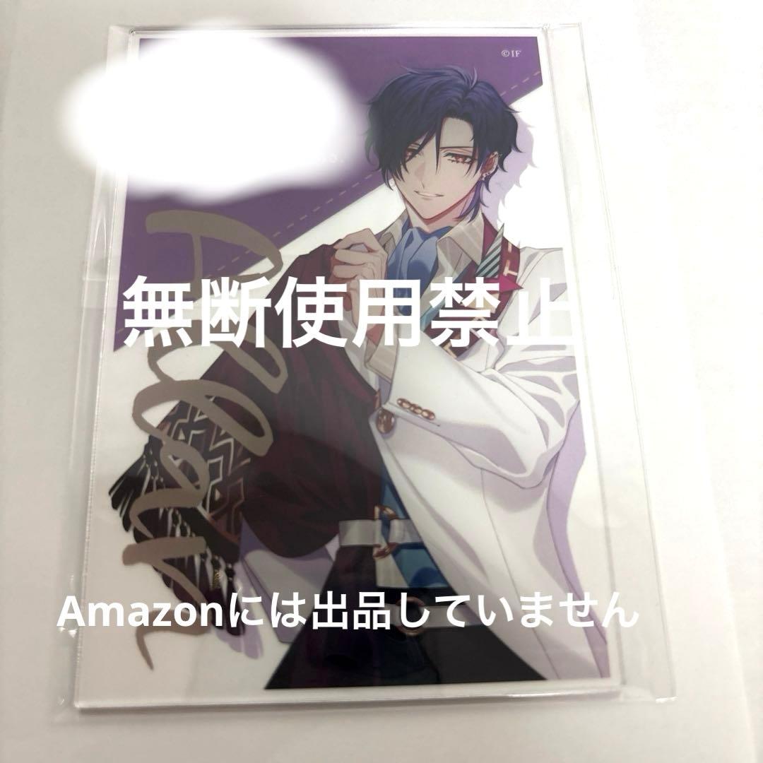 オトファン 当たり アラン 2024 オトメイト キュピパラ アクリルブロマイド