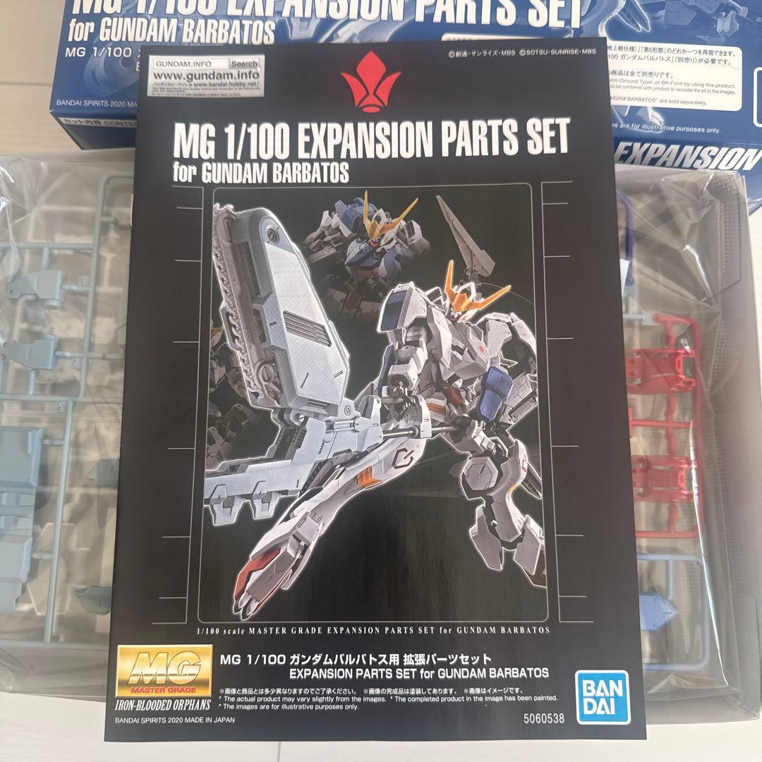 MG 1/100 ガンダムバルバトス　ガンダムバルバトス用 拡張パーツセット