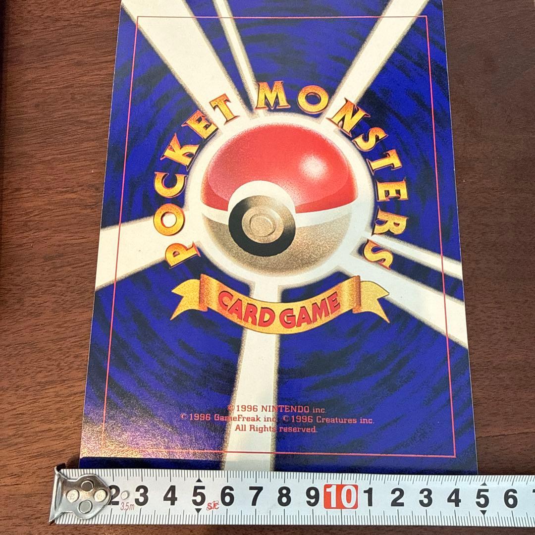 ポケモンカード 8枚セット　ジャンボカード