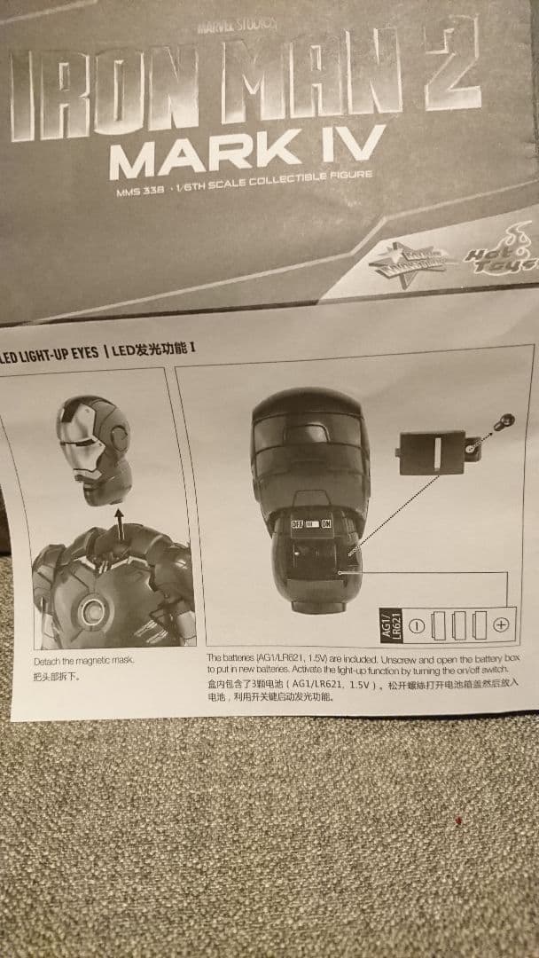 【HotToys】アイアンマンMark.4【ムービー・マスターピース】