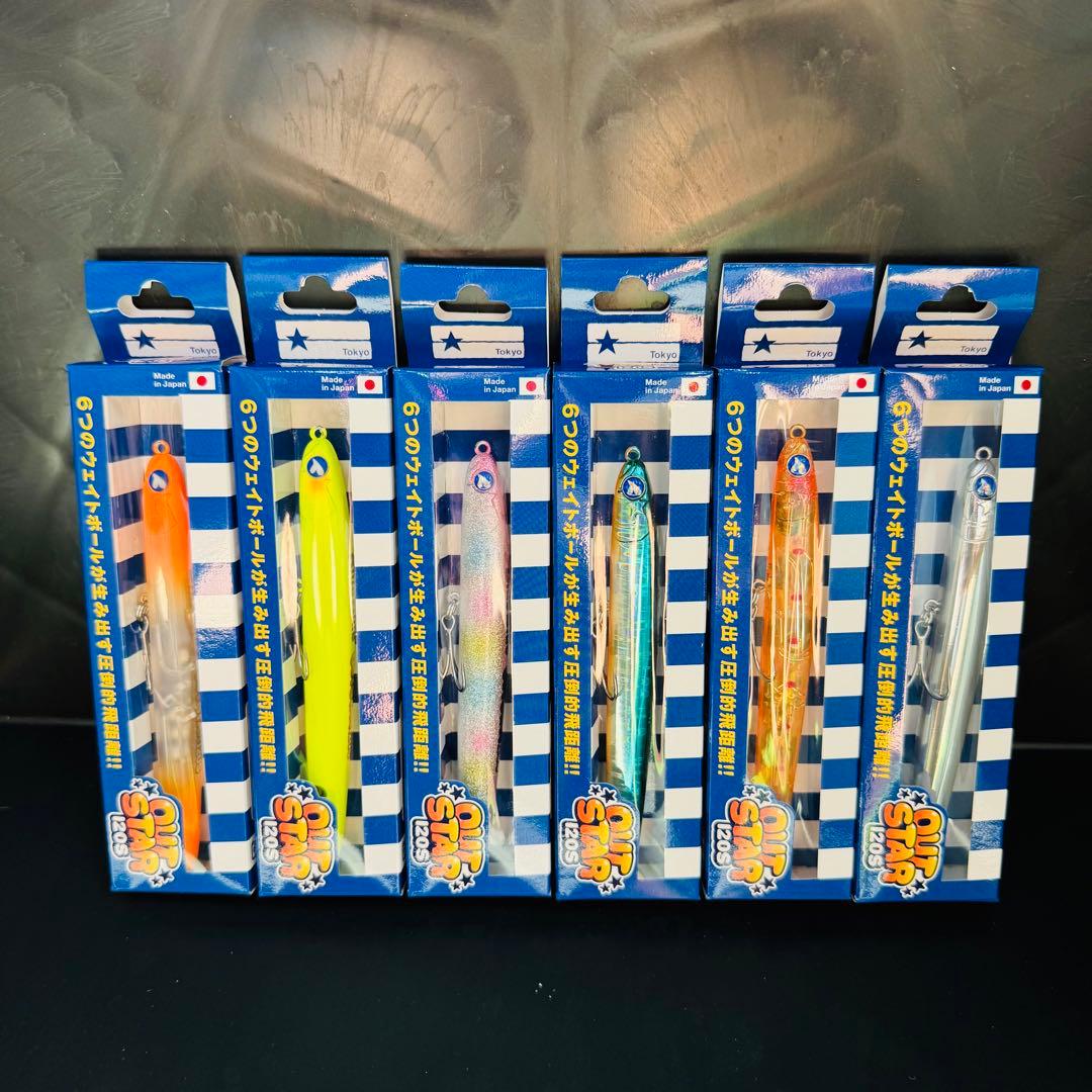 【新品/応募券付】アウトスター120S★6本セット★BlueBlue★シーバス