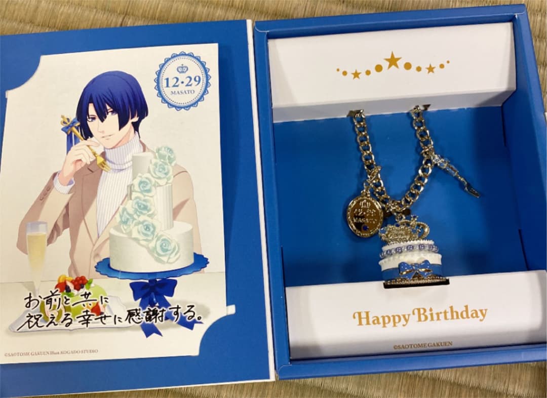 【匿名配送】うたの☆プリンスさまっ♪ バースデースイーツバッグチャーム 8点