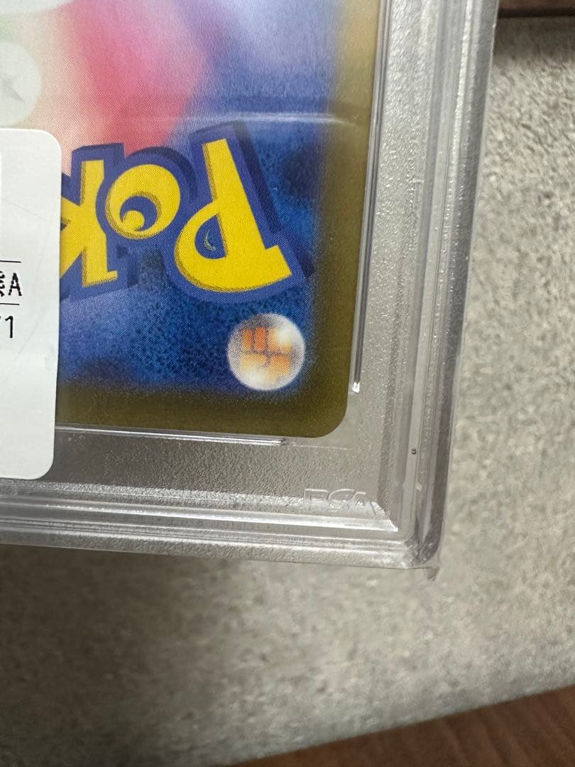 【最安値】ナンジャモ SAR SV2D クレイバースト 096/071