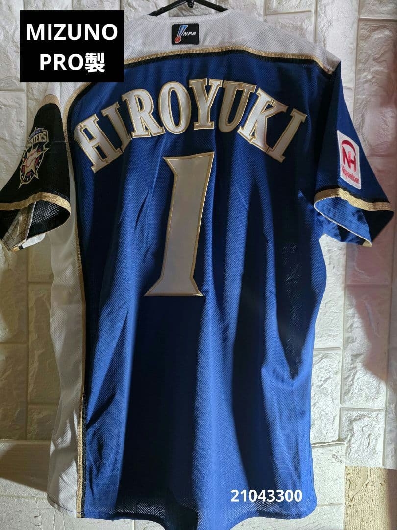 ★北海道日本ハムファイターズ★NPB★プロコレクション★カスタムユニホーム★M