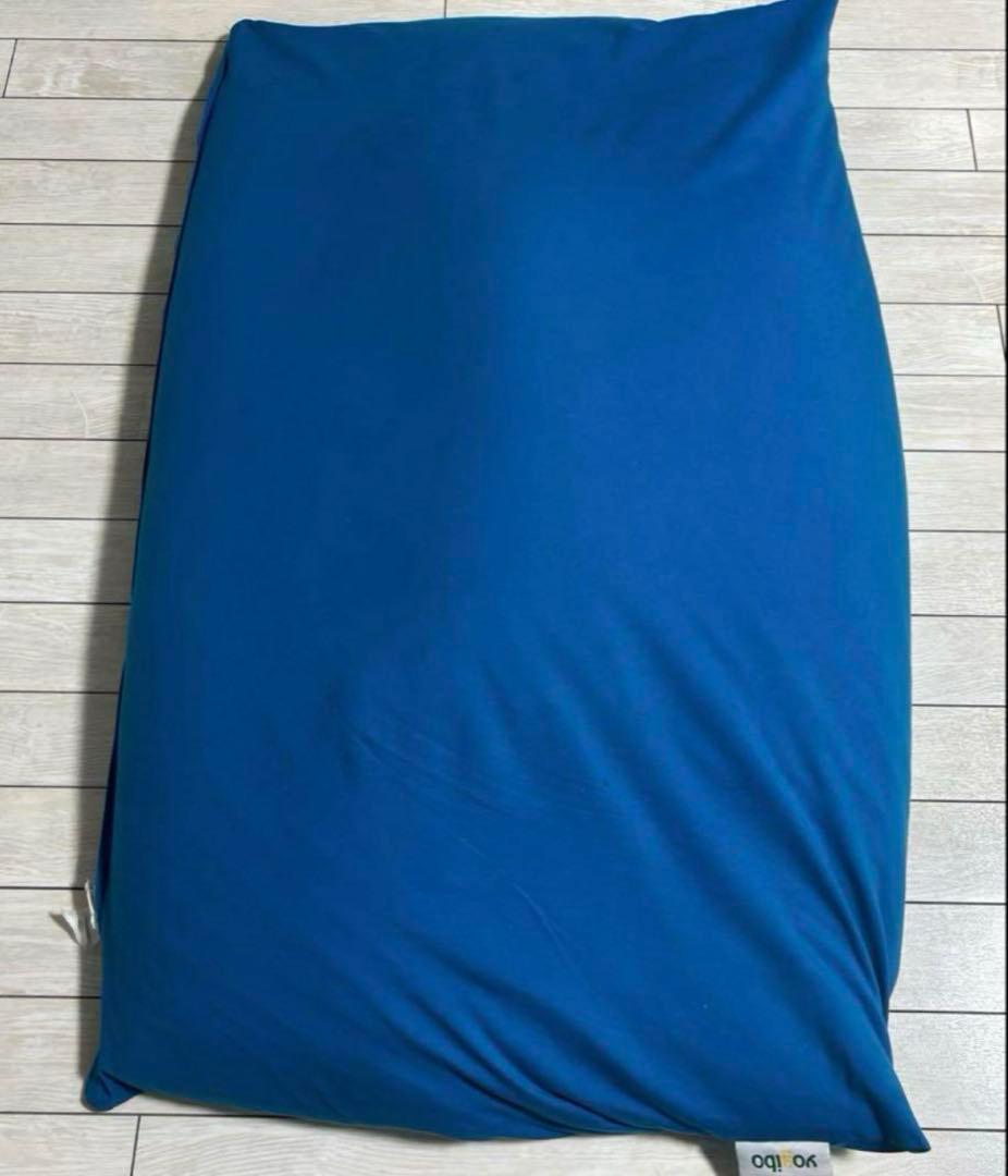 最安値！送料込み Yogibo Midi ヨギボー ビーズクッション ブルー