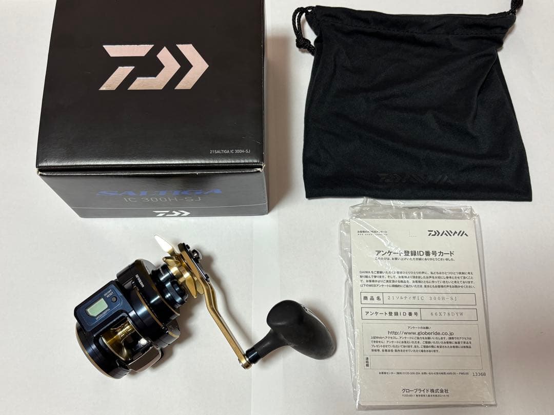 ダイワ　ソルティガIC 300H-SJ