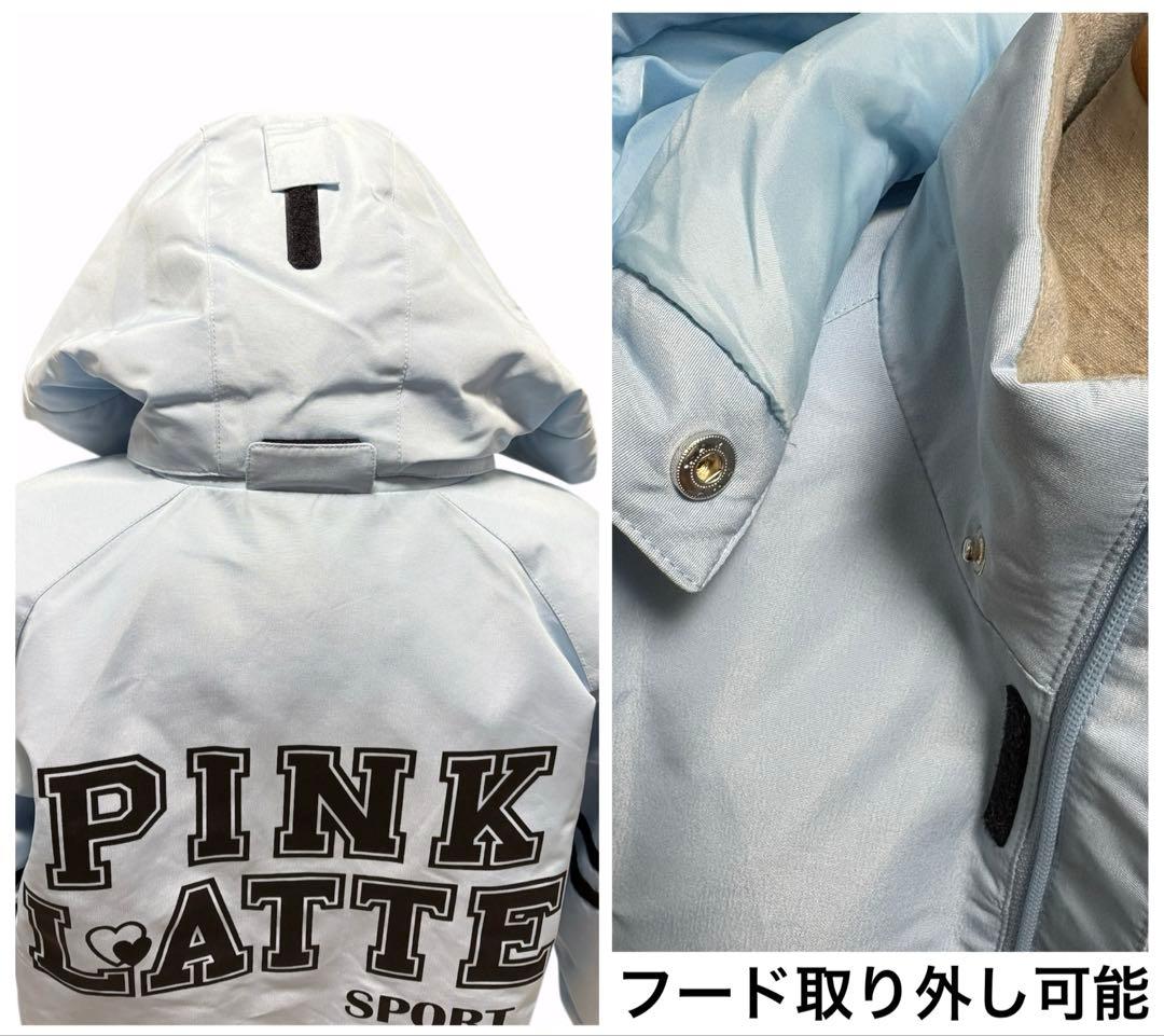 新品スキースノボウェア150サイズ調整可能上下セットセパレート水色ピンクラテ