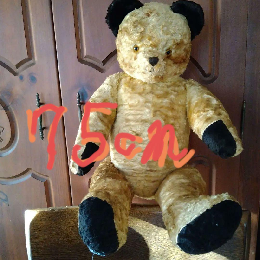 アンティーク　テディベア　スーティ