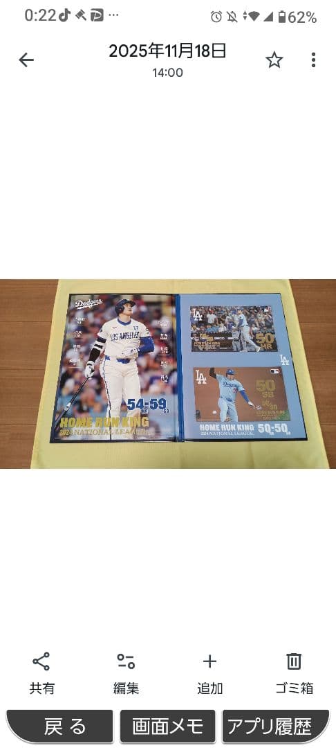 【エンゼルス//ドジャース大谷選手 ホームラン王 獲得記念 冊子】２冊セット