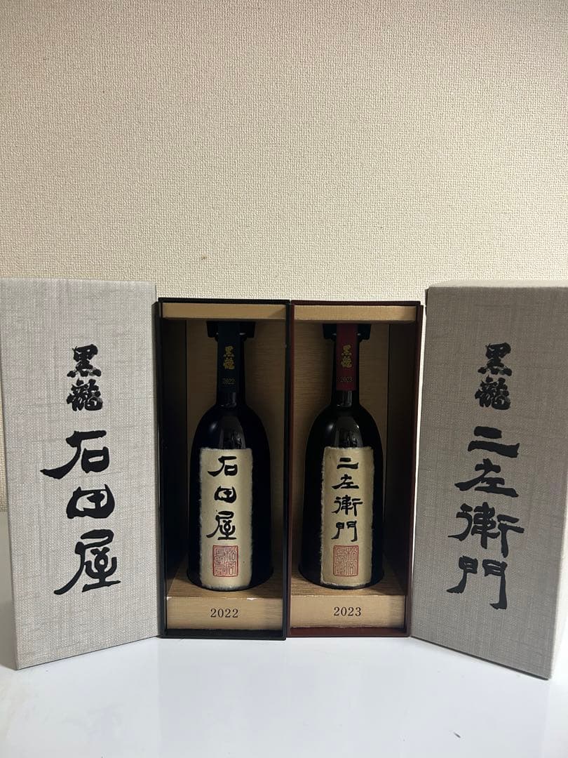 ［限定品］黒龍酒造石田屋&仁左衛門2本セット！箱付き新品