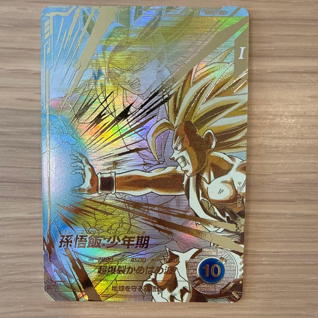 【美品】SDV5-008 パラレル ドラゴンボールスーパーダイバーズ