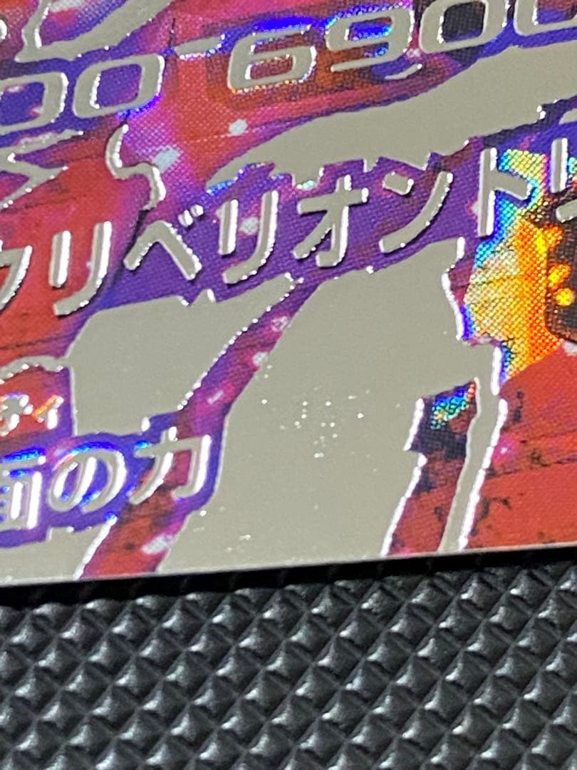 仮面のサイヤ人　本家　hgd1-sec2 暗黒仮面王　sh4-sec2