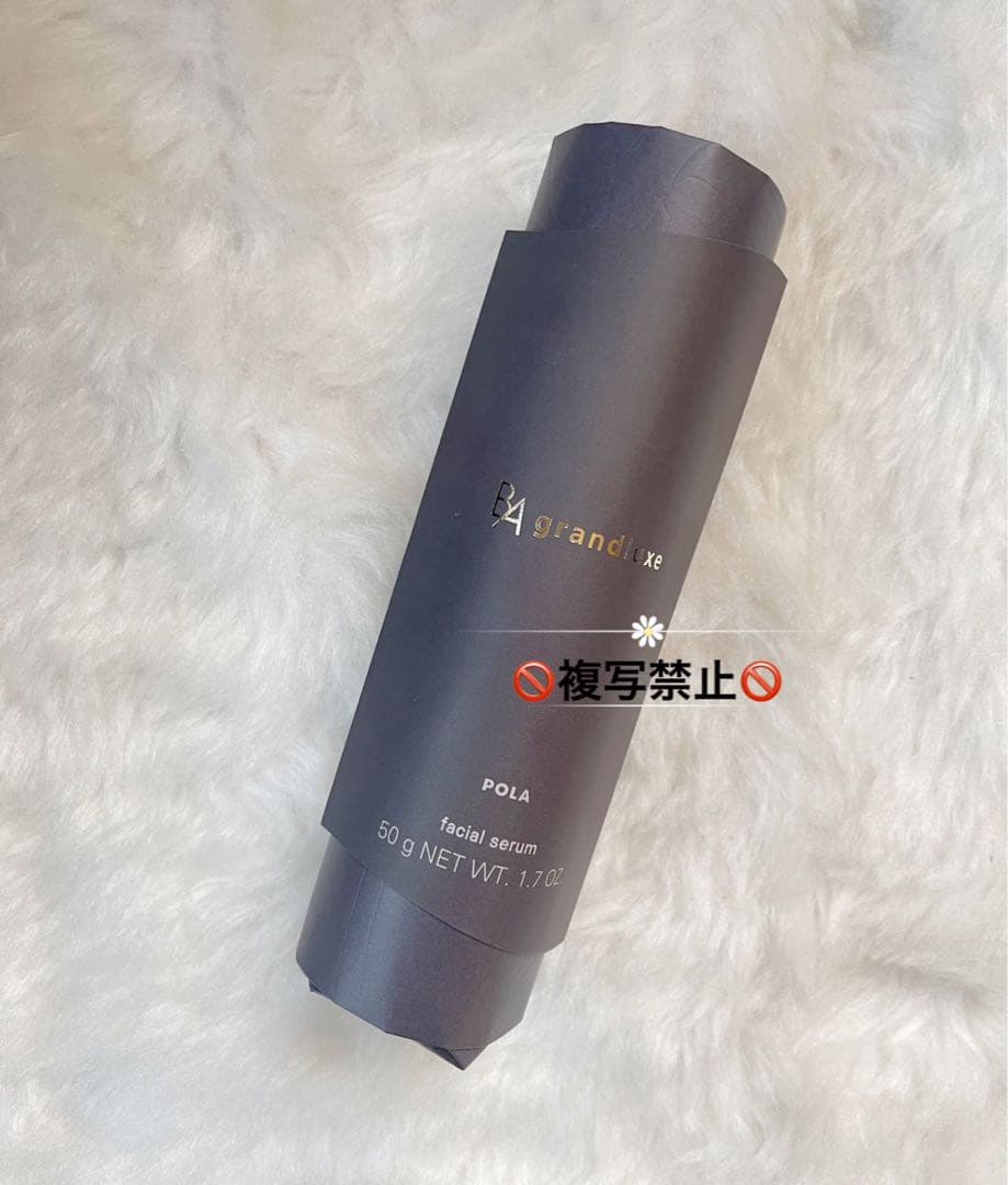 POLA グランラグゼ IV 本体 50g