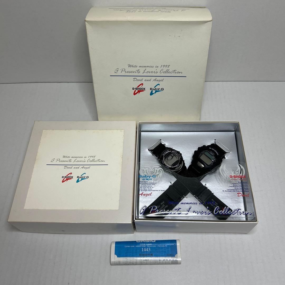 G-SHOCK Baby-G ラバコレ1998年 天使と悪魔 【ジャンク】