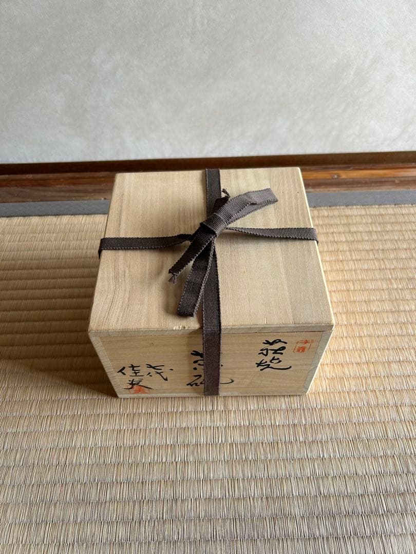 兼田佳炎　萩茶盌