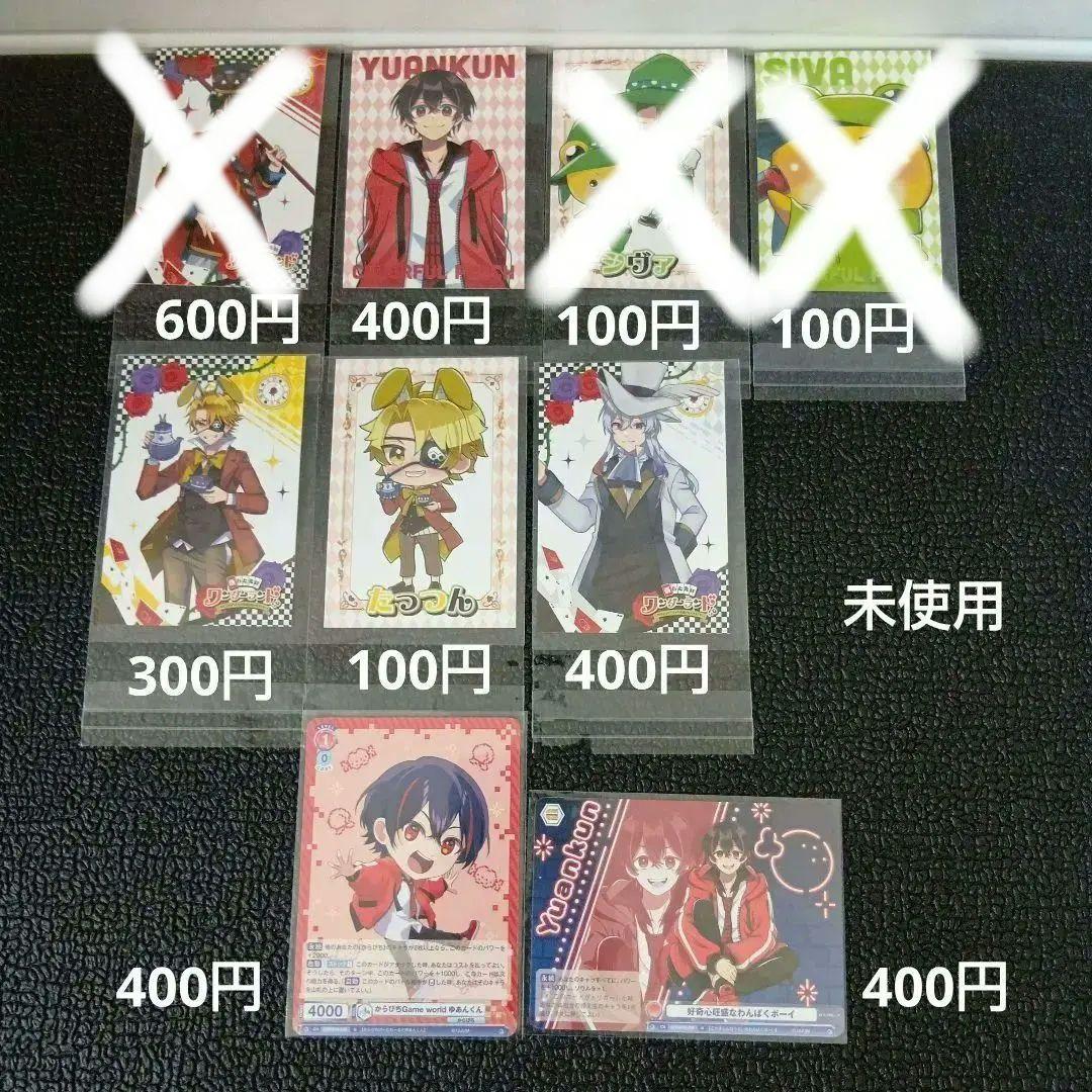 カラフルピーチ　アクスタ　キーホルダー　缶バッジ　マスコット　まとめ売り