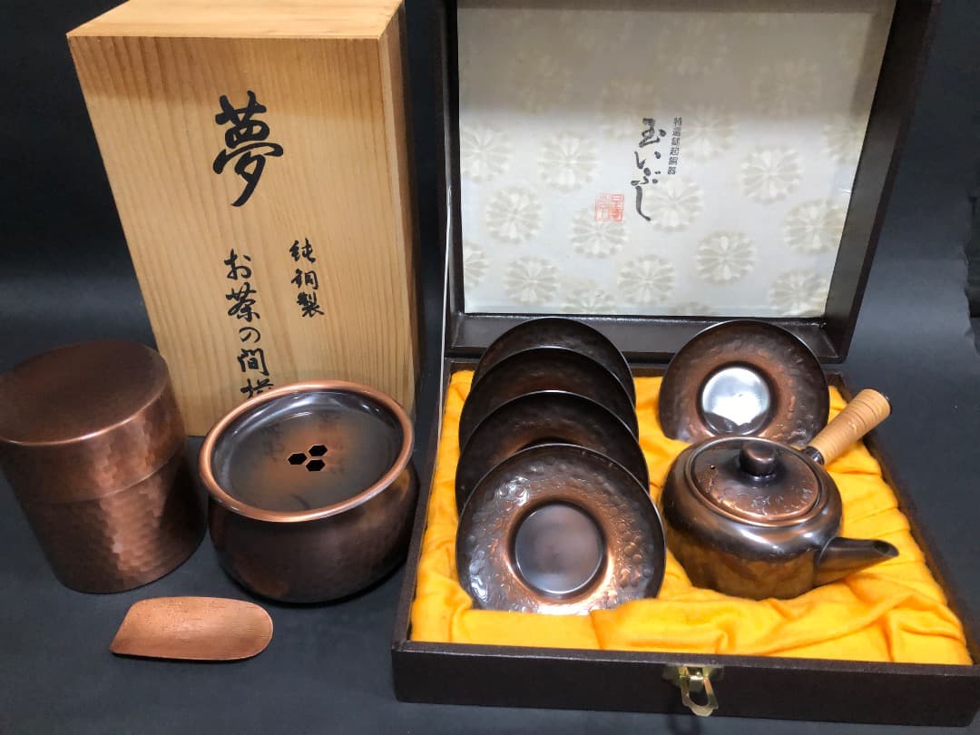 純銅茶器　 玉いぶし急須皿　星寛堂1点　夢お茶の間揃1点　2点セット