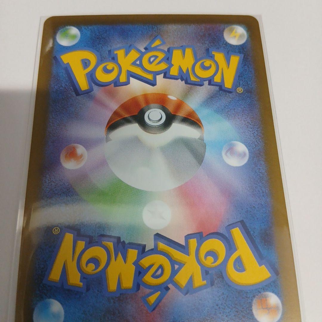 即購入OK☆新商品未使用　ポケモンカード メイのはげまし sar 115/080