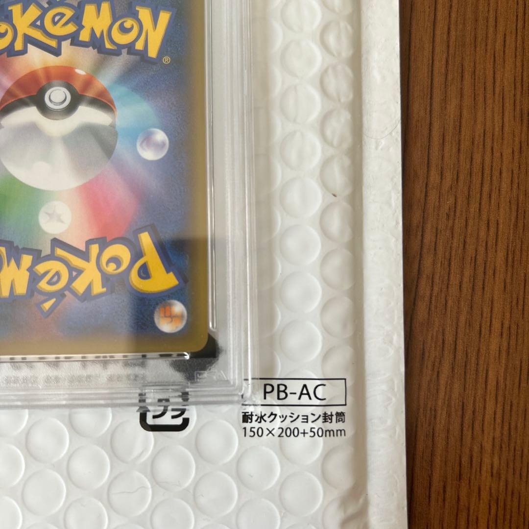 【PSA10】ブルーの探索 SR SM12a 196/173