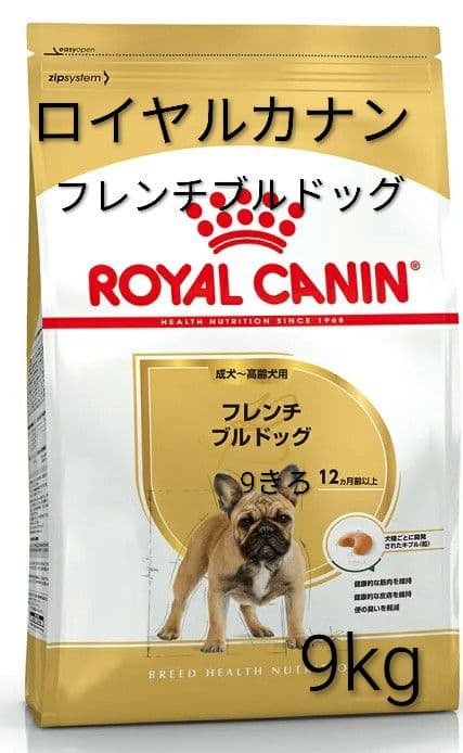  CANIN フレンチブルドッグ 9kg　段ボール梱包