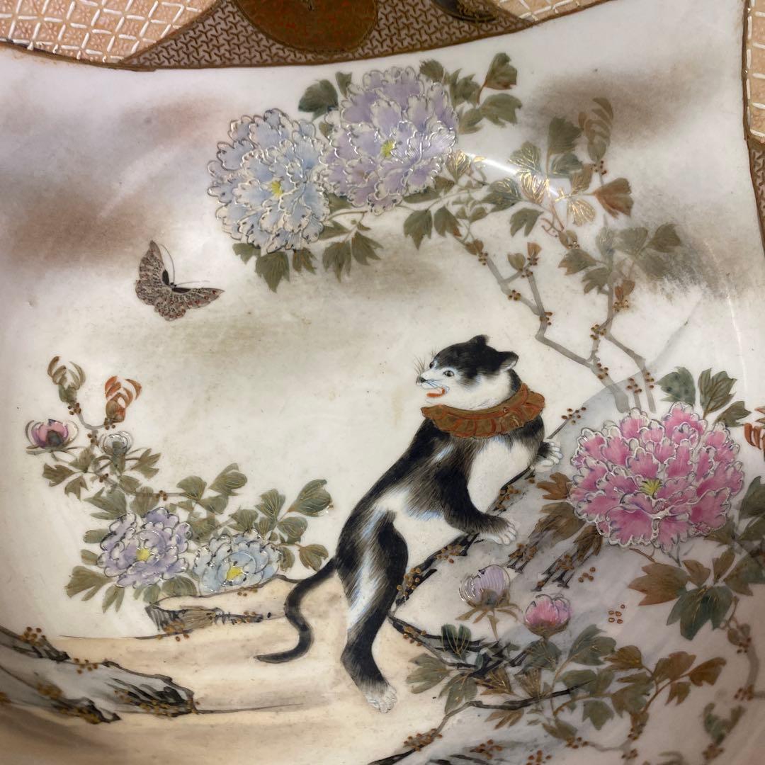 古九谷猫図色絵菓子鉢　九谷　井出製造