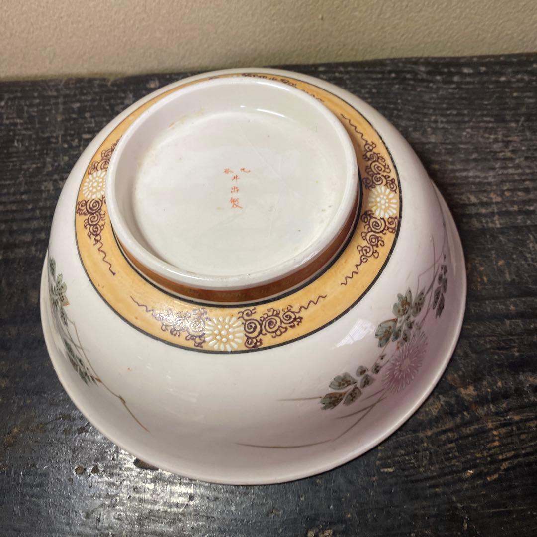 古九谷猫図色絵菓子鉢　九谷　井出製造