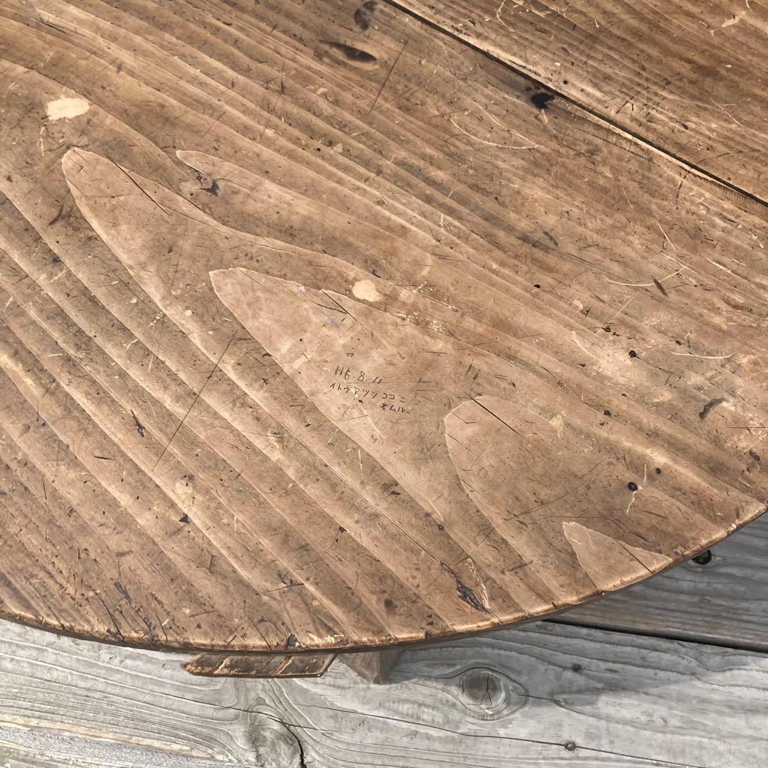 昭和レトロ 古家具 古材 円形 円型 木製ちゃぶ台 円卓 座卓 センターテーブル